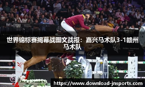江南体育官网