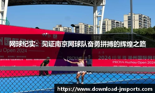 江南体育官网