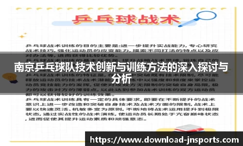 江南体育官网