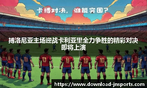 江南体育官网