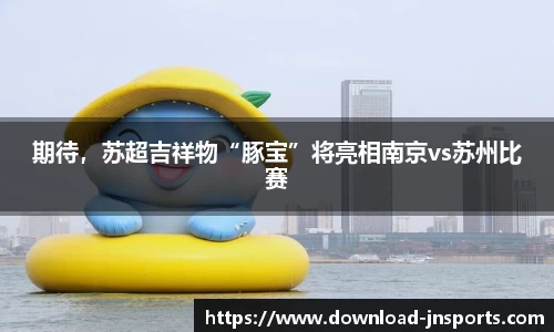 江南体育官网