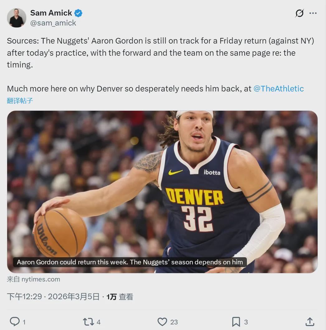 江南体育app官方下载-50分先生！宣布复出！直接改变NBA格局