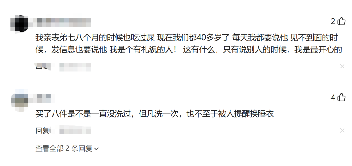 江南体育官网链接-你见过最不讲卫生的女生是怎样的？网友：给我看吐了！